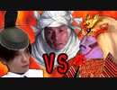 武田信玄(淫夢) vs. TKGW家康 vs. DKSG謙信 ~珍方ヶ原の戦い~