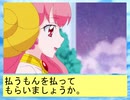 フィーリア王女とふたりはプリキュアSplash☆Star～880