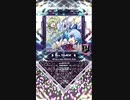 【SOUND VOLTEX V】#FairyJoke #SDVX_Edit EXH