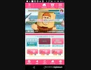mobizen_20191007_181552　ようやく50こえて51パート