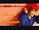 【A3!】夢地図 踊ってみた【七尾太一誕生日記念動画】