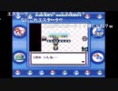 aisssyさんの ポケットモンスター青【実況プレイ】その9