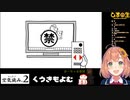 【本間ひまわり】Vtuber史上一番空気を読んだ配信の終わり方をする