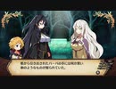 れきてーちゃんの遊び場 part 51 (後編) 【ルフランの地下迷宮と魔女ノ旅団】