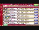 音量注意　本丸がバグった件　【刀剣乱舞音MAD?】