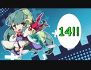 【LoL】ずん子とLoL！！#14【VOICEROID実況】