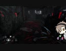 【Dead_by_Daylight】赤帯フレディ（錠剤） #ディスターブド・ウォード（タカハシ実況）