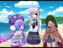 [VOICEROID劇場] -10 ゆかりVSあかり