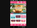 mobizen_20191007_201628　☆Part55