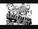 [M3]GARAKUTARs' INFIGHT【クロスフェード】