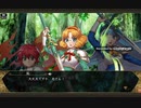 【ヴァルキリー・アナトミア】魔法騎士レイアース コラボ プレイ動画 #4 イベントエピソード・ストーリー会話集 (4話のみ)