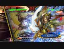 いけいけ穆らの三国志大戦part18【vs何進夏候徽】