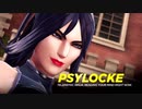 【実況】イケボ声優を目指して、ヒーロー修行 (１２作目)【MARVEL ULTIMATE ALLIANCE 3: The Black Order】