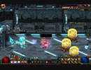 アラド戦記　　バトメちゃん　ようやくテイベルスアクセセット揃った