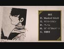 【人力動画】肥前忠広詰め合わせ【おまけ付き】