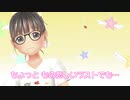 【哀愁の秋】マジカルユミナの今日もお兄ちゃんねる♪#54　2019年10月10日