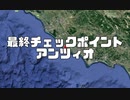 史上最大！2019夏イベ！　E3【艦これ】
