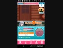 mobizen_20191008_025828　Part60　10/8　02:58