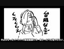 【とろろSANC卓】イベントが中止になった残念会【新刊はないです】