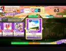 【CHUNITHM】Pangaea(MASTER) LV13【機神の暴走】