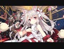 【アズールレーン】夕立（お肉パーティー！）ボイス集