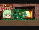 【ゆっくり劇場】エッダ　スキールニルの旅（＋エギルのサガ一篇）【ゆっくり文庫リスペクト】