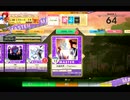 【CHUNITHM】水晶世界 ～Fracture～(MASTER) LV13+【機神の暴走】