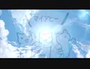 【グラブル】恋のマイアヒにStay with meを混ぜてみた【アニメ二期OP】