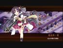 [城プロ:RE]真・武神降臨！蒲生氏郷-超難-全戦功達成(平均Lv103)