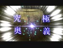 【SKYRIM】現地調達プレイ 34 バイルガルチ鉱山