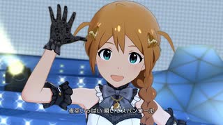 【ミリシタ】ミックスナッツ「ドリームトラベラー」【ユニットMV】