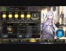 クリフト入り自然エルフでグランプリ ラウンド2【シャドウバース】