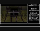 レイヴン達のJsardry #1剣匠王の試練場　PERT3
