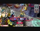 【WLW】凡骨inワンダーランド　その273 ワダツミ