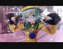 【東方MMD】一花依世界 ～君がいる世界へ～ （エボシ式古明地こいし）