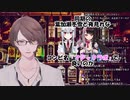 葉加瀬さんと冬雪さん