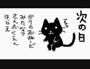 【縛り神父】その少女を殺させてはいけない【ノベルゲーム実況】part8