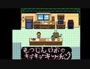 【Undertale】愛しさあふれるRPG#22
