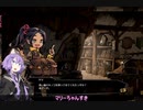 MISTOVER紹介【結月ゆかり】