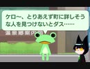 どこでもいっしょ.mp4