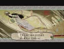 あの名作をもう一度！大神に団地妻が挑む　その38