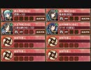 200万人突破記念!招城祭 拾壱 難　放置【城プロRE ☆3改以下イベユニ】