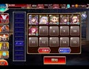 千年戦争アイギス 大討伐：天使兵団の集結【500体×黒ハロウィン使用】