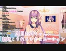 【新衣装】凛月お姉ちゃんに起こされるシチュエーション【にじさんじ】
