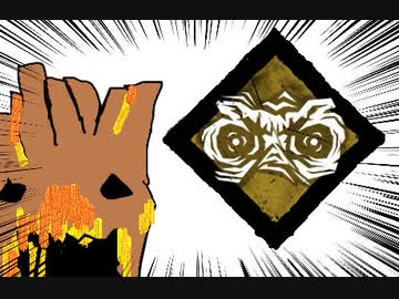 【Dead by Daylight】兎に角DbD part39【ゆっくり実況】