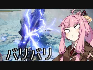 【MHWI】茜ちゃんボボボボーーン #10【琴葉姉妹実況】