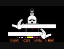 【UNDERTALE風】ざくアクTale【Gルート:ミアラージュ戦】