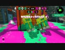 【元XP2600】リハビリトゥーン！22日目【弱点】