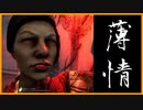 【DBD】新マップで露呈したyosiyoshiの本性【yosiyoshi】