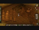 【Don't Starve】危険なサバイバル マルチ実況プレイ403